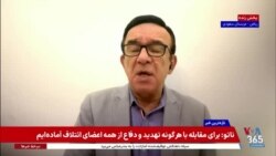 مسعود الفک: هزینه کمتر بازده بیشتر؛ این سیاست پرزیدنت ترامپ در مقابله با جمهوری اسلامی است