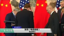 专家视点(张洵)：“特习会”美方或软化立场？