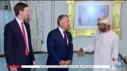 اخبار شامگاهی