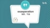 学个词 - exasperation