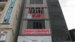 မြန်မာနိုင်ငံ တောင်သူလယ်သမားဖွံ့ဖြိုတိုးတက်ရေးပါတီ မိတ်ဆက်