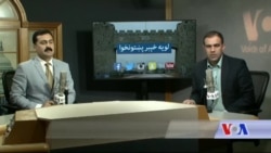 لویه پښتونخوا خپرونه په ټي وي