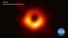 Scientists Reveal First Ever Photo Of A Black Hole