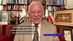 هزینهٔ براندازی؛ منشه امیر، کاملیا انتخابی‌فرد و آرش عزیزی در جدال بر سر جان مردم ایران