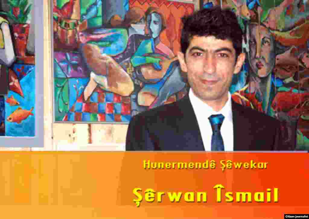 sherwan ismail