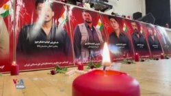 ڕێوڕەسمێک لە فرانکفۆرت بۆ بەرزڕاگرتنی یادی 10 پێشمەرگە کە بە هێرشێکی ڕژێمی ئێران گیانیان لەدەستدا
