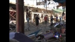 巴格达多起汽车炸弹爆炸 55人亡