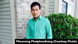 ພູ​ວົງ ​ເພັດ​ພູ​ທອງ