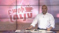 Բարի Լույս: Արման Թարջիմանյան