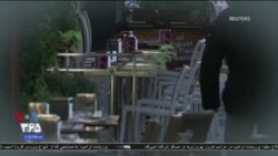 اخبار شبانگاهی