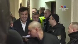 Սաակաշվիլին՝ Ուկրաինայի դատարանում