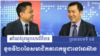 Reporter's Notes #5 - 20 Years of Cambodia in ASEAN (Chetra Chap/VOA)