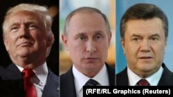 Зліва направо: Дональд Трамп, Володимир Путін, Віктор Янукович