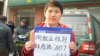China Perpanjang Pembatasan atas Ribuan LSM Asing