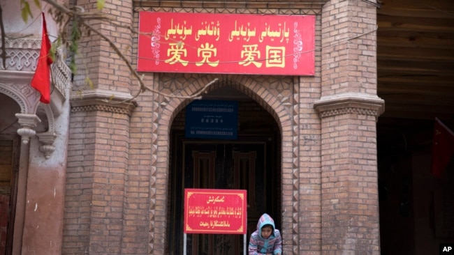 中国新疆喀什的一座清真寺入口上写着“爱党爱国”的字样。 (资料照片)