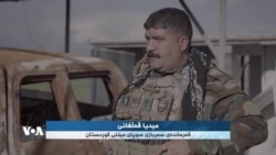 هەڕەشە و مەترسی رژێمی ئێران لەسەر حزبەکانی ڕۆژهەڵاتی کوردستان