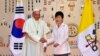 教宗方濟各訪南韓 參加亞洲世界青年節
