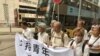 Lansia Hong Kong Gelar Protes Dukung Demonstran Muda