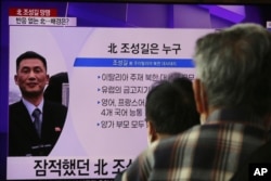 지난 10월 한국 서울역에 설치된 TV에서 북한 조성길 전 이탈리아 주재 대사대리 망명 관련 소식이 나오고 있다.