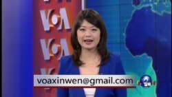 VOA卫视(2014年6月17日 第一小时节目)
