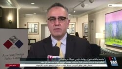 بررسی تهدید جمهوری اسلامی در نشست سالانه شورای روابط خارجی آمریکا 