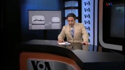 صفحه آخر، ۲۵ ژوئيه: ادامه فساد در فوتبال ایران