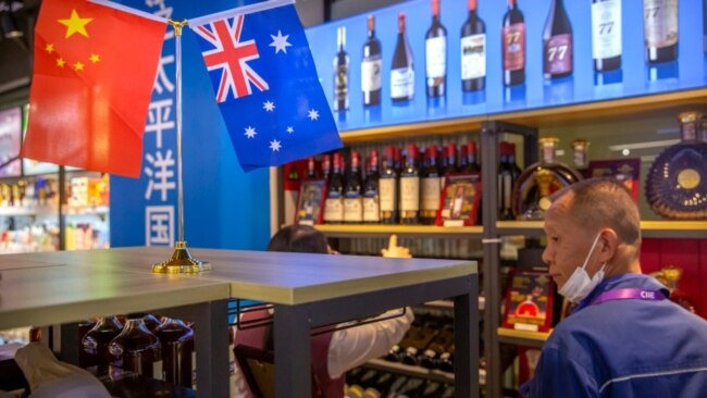 2020年11月5日，在上海举办的中国国际进口博览会上展示的一系列澳大利亚葡萄酒。
