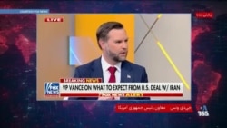 جی دی ونس: تفاهم‌نامه با جمهوری اسلامی یعنی رهبری آن قدم پیش بگذارد و رفتارش را تغییر دهد