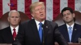 Прво годишно обраќање на претседателот Трамп