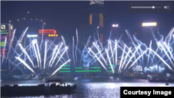  香港维多利亚港迎接2019年烟花表演(香港旅游发展局网站截图)