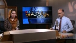 د ډیوه ریډیو د روانو چارو خپرونه په ټي وي
