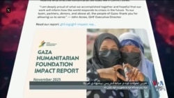 آخرین تحولات غزه در میانه آتش‏‌بس پیشنهادی آمریکا
