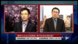 VOA卫视(2017年1月8日 海峡论谈 完整版)