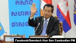 រូបឯកសារ៖ លោក​នាយករដ្ឋមន្ត្រី ហ៊ុន សែន ដែល​ជា​ប្រធានគណបក្សប្រជាជនកម្ពុជា ថ្លែងសុន្ទរកថា​តាម​ប្រព័ន្ធ​វីដេអូ​អនឡាញ ក្នុងកិច្ចប្រជុំកំពូលរវាងថ្នាក់ដឹកនាំនៃគណបក្សកុម្មុយនីស្តចិន និងគណបក្សនយោបាយលើពិភពលោក កាល​ពី​ថ្ងៃទី៦ ខែកក្កដា ឆ្នាំ២០២១ ដែល​មាន​ចូលរួមពី​លោក​ Xi Jinping ប្រធានាធិបតី​ចិន។ (Facebook/Samdech Hun Sen, Cambodian Prime Minister)