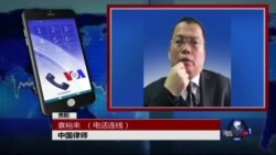 VOA连线: 网上购书被扣，律师状告文广局