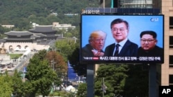 서울 광화문 광장에 설치된 전광판에 지난 5일 도널드 트럼프 미국 대통령(왼쪽부터), 문재인 한국대통령, 김정은 북한 국무위원장이 나란히 나오고 있다. 