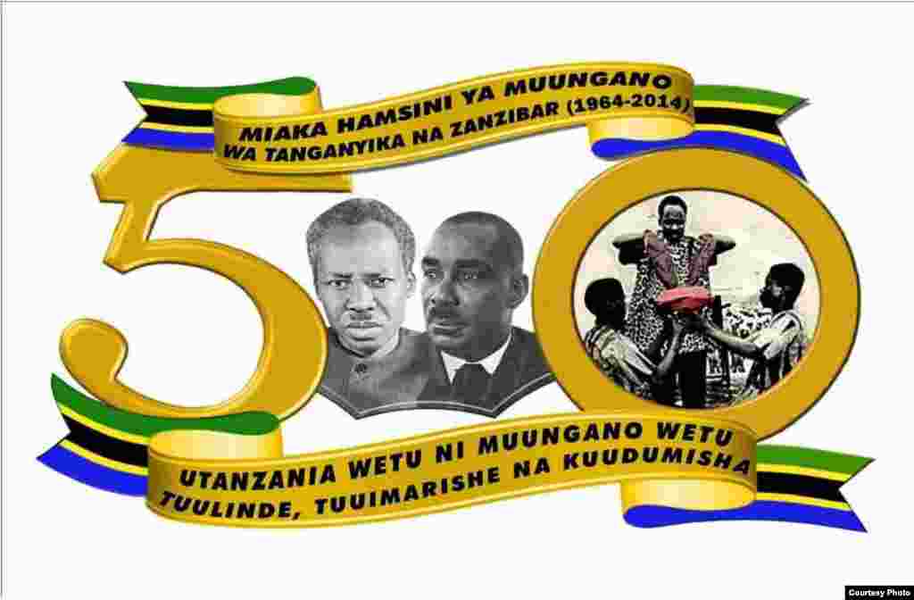 Nembo rasmi ya miaka 50 ya Muungano wa Tanzania