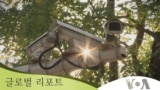 [글로벌 리포트] “범죄자 걸음걸이 분석 기술”... “당뇨병환자 사각지대 - 아프리카”