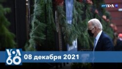 Новости США за минуту: Байден сходил в церковь