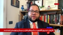 هدف از بمب‌های سنگرشکن چیست؛ تخریب یک تأسیسات یا تغییر معادلات سیاسی و امنیتی؟ گفتگو با شاهین مدرس

