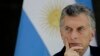 아르헨티나, IMF 구제금융 요청