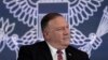 Menlu AS Pompeo Dijadwalkan Berpidato Mengenai China