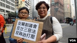 香港市民郭小姐及11歲的小學生溫同學 (美國之音特約記者 湯惠芸拍攝 )