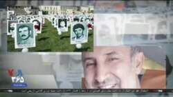 اخبار شامگاهی