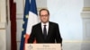 رئیس جمهور فرانسه از سلب تابعیت مظنونان تروریستی صرف نظر کرد 