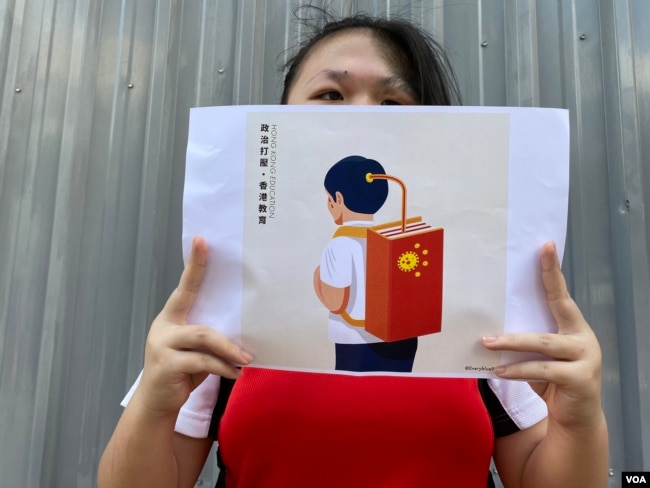 香岛中学四年级学生陈同学参与6-12人链行动，她表示要反抗学校的”红色”教育。 (美国之音/汤惠芸)