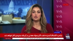 هشدار دیدبان حقوق بشر درباره اخراج افغانها از فرانسه؛ گسترش سیاست اخراج مهاجران افغان در اروپا  