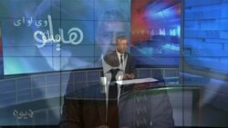 هېلو وي او اې په ټي وي