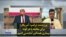 پرزیدنت ترامپ: آمریکا را برای مقابله با هرگونه بیماری همه‌گیر آماده می‌کنیم