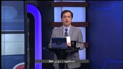 روز بین المللی حذف خشونت علیه زنان